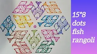 Magical Colourful Fish Rangoli✨🐬🐠 | chukkala muggulu | easy kolam #viral #ytvideo #rangoli #muggulu