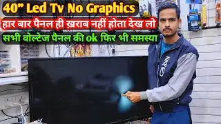 Led tv No Display 40