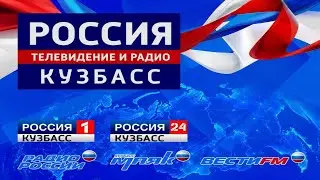 Новости на 