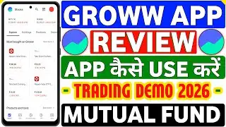 Groww App Kaise Use Kare 2026 | Groww Stock Buy Or Sell | Groww App Se Paise Kaise Kamaye Full Demo