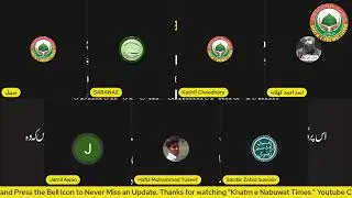 رد قادیانیت  اور قادیانی مناظرہ Live28