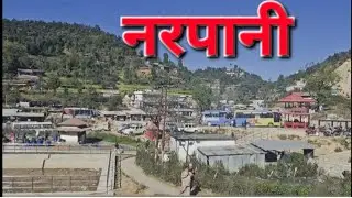 Arghakhanchi ko supa deurali mander ra narpani   hernus pura video 