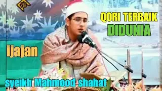 Seikh Mahmood shahat waktu muda qori no 1 di dunia