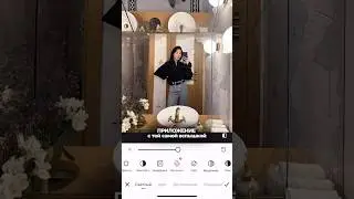 Приложение MEITU