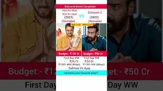Kisi Ka Bhai Kisi Ki Jaan Vs Drisyam 2 4 Days box office collection | #shorts #salmankhan #ajay