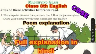 Magnifying glass | Class 8th English unit 5 poem explanation | Full explanation in hindi 
