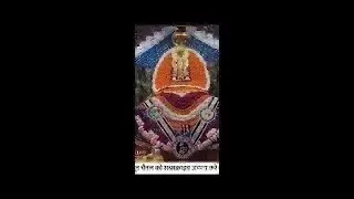 Live  शयन आरती श्री खाटू श्याम धाम सेलाकुई-देहरादून 18जनबरी 2026