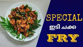 ചക്ക fry special | bindus kitchen | cooking special videos |  2025 yt |