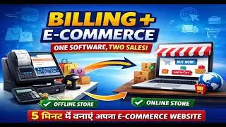 5 Minute Mein Apna Online Business Start Kare | Billing + E-Commerce