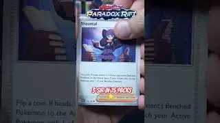 Paradox Rift Pack Opening! #pokemon #tcg #packopening