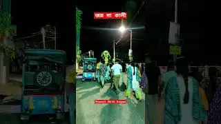 Bongaon Kali Puja | Kali Puja #trending #shorts #kalipujabongaon