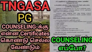 Tngasa pg counseling date? | Tngasa pg counseling documents | pg admission certificates | TNGASA PG