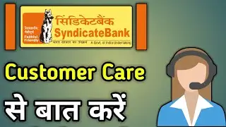 Syndicate Bank Customer Care Number | Helpline No.