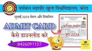 vmou admit card kaise download kare &bull; vmou permission letter download