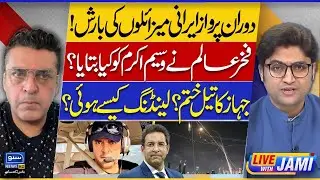 Fakhr-e-Alam&rsquo;s Flight Under Attack? ! What He Saw Will Shock You | Live With Jami | EP 106