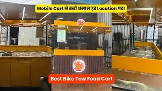 Tow Food Cart for Fast Food Business | Mobile Cart Setup for Street Food Business