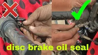 Disc brake oil seal kaise bithate hai??