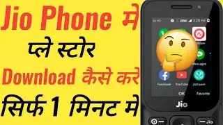 Jio Phone me PlayStore Download karne ka tarika | How to install PlayStore in Jio Phone#Ji