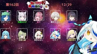 【AmongUs/宇宙人狼】また最近急に寒くなったよね【#えいすけ船】【SNR】