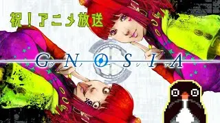 【#グノーシア】【5回目】君はもう大人になってしまった【#人狼ゲーム/#ADV/#ゲーム実況】