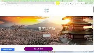 ch64 埋設Google Ads全域頁面瀏覽追蹤代碼