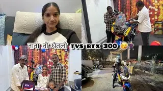 ठाणे मुंबईची पहिली टॉप मॉडेल delivery rtx बाईक ची🥳🕺