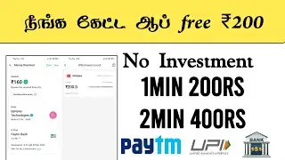 💰₹200 Withdrawal Earning Website | Instant Payment | Without investment | Super Earning