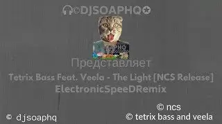 DJSOAPHQESR : Tetrix Bass Feat. Veela : The Light [NCS Release]