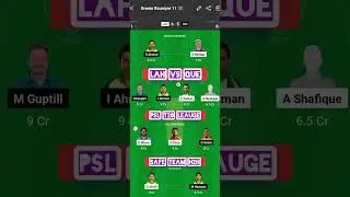 LAH VS QUE DREAM 11 PREDICTION | LAH VS QUE SUPER LEAUGE T20 H2H TEAM TODAY MATCH |🔥🔥