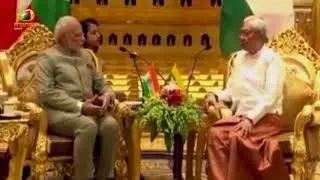 Prime Minister Modi meets Myanmar President Htin Kyaw in Nay Pyi Taw | Mango News