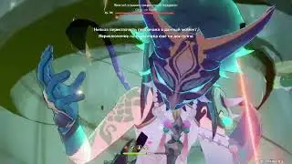 Xiao max damage!