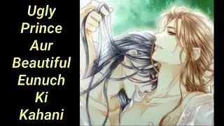 The Ugly Prince Part-39 #webtoondub #manga #cute #anime #dramacomics