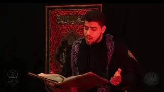 زيارة عاشوراء - القارئ حسن التحو