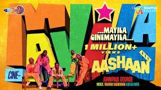 Mayila Cinemayila Video Song | Aashaan | Johnpaul George | Mcrzl | Vinayak Sasikumar | Ajeesh Anto