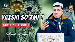 📹 АБДУЛАЗИЗ ДОМЛА -ЯХШИ СЎЗМИ ? ГАПИРИНГ !| ABDULAZIZ DOMLA -YAXSHI SO’ZMI? GAPIRING ! #эслатма 