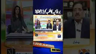 UK Changes Visa Policy: Bad News for Pakistani Students | Geo Pakistan | Geo News