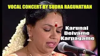Karunai Deivame Karpagame : By Sudha Ragunathan