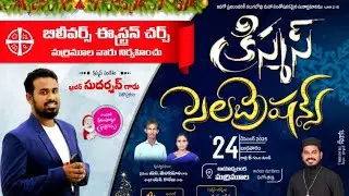 Christmas celebration at Ayodhya lanka B E Church