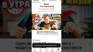 кто может ему написать штоб он сыграл с нами 1 на 1 мой айди 132029341