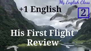 Plus one English Focus area| His First Flight review| His First Flight in Malyalam|Plus one English