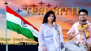 Teri Mitti - Cover | feat. Deepti Asipu & Sanjay Tutika | #kesari #akshaykumar  & #parineetichopra