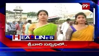 99TV 12PM Headlines | Midday Latest News Updates | 13-08-2019 | 99TV Telugu