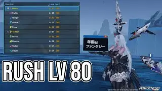 Gamplanya miri RF Online Next !! HUNT LV 80 ALL CLASS #1 -  PSO2 New Genesis