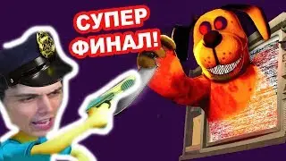 ПЁСИК.EXE - СУПЕР ФИНАЛ ! - DUCK SEASON PC ПРОХОЖДЕНИЕ #4