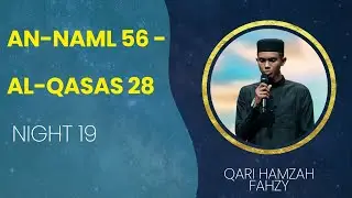 Ramadan Taraweeh | Night 19 | An-Naml 56 - Al-Qasas 28 | Hamzah Fahzy