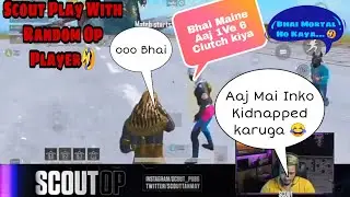 SCOUT PLAYING WITH RANDOM PLAYERS | FUNNY MoMENT | KIDNAPPED SCOUT RANDOM PLAYER