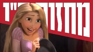 אורן דרמון // מסיבת סיום מחזור כ