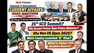 National and international Marathon Part1 | Odisha CGL,RI AMIN, Banking, Railways, SSC | Manoj Sir |