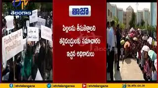 Students Protest Continue | at Basara IIIT | Adilabad