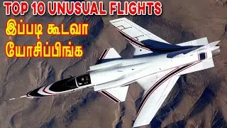 Top 10 unusual flights